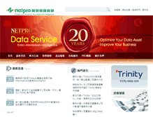 Tablet Screenshot of netpro.com.tw